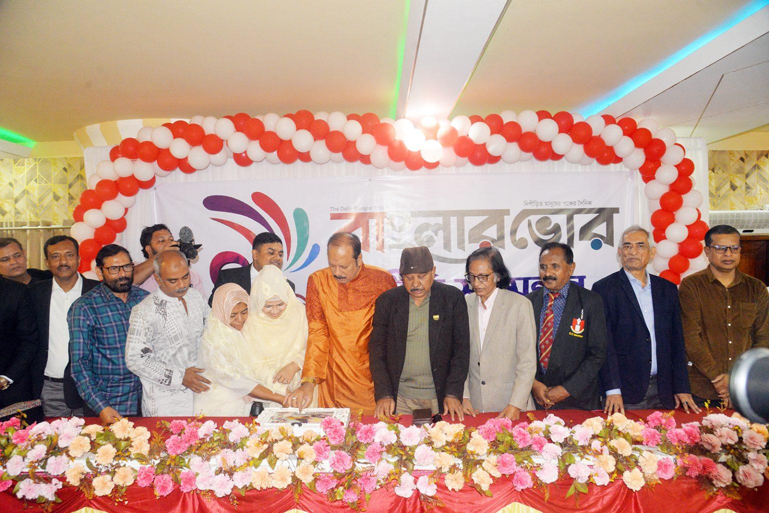 দায়িত্বশীল ও মূল্যবোধ নিরপেক্ষতা বজায় রেখে এগিয়ে যাবে বাংলার ভোর