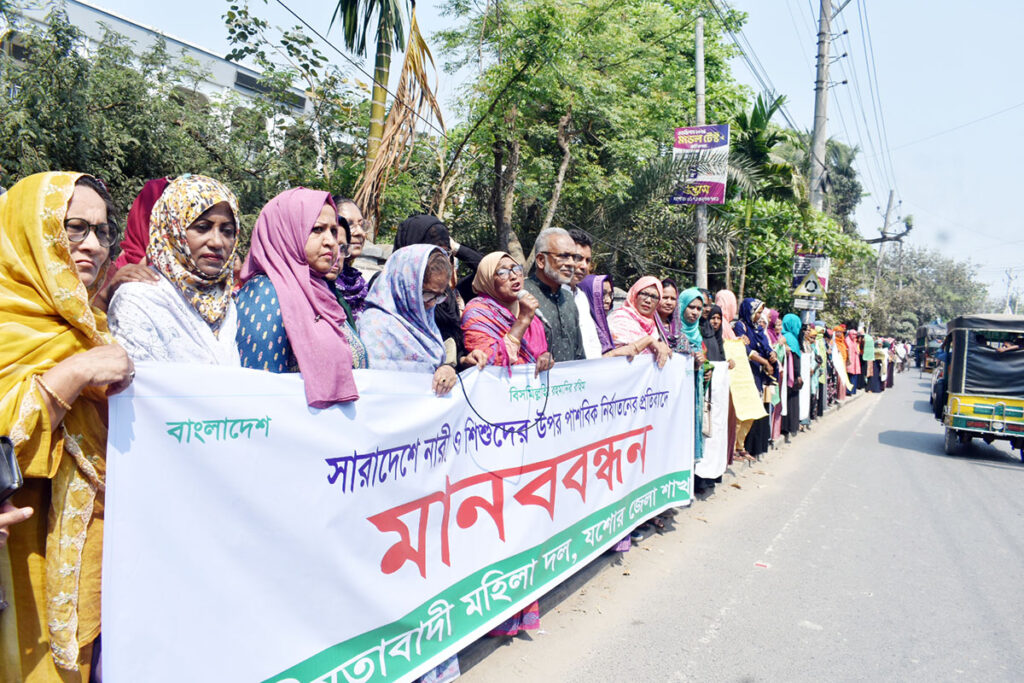 সারাদেশে ধর্ষণের ঘটনায় উত্তাল যশোর