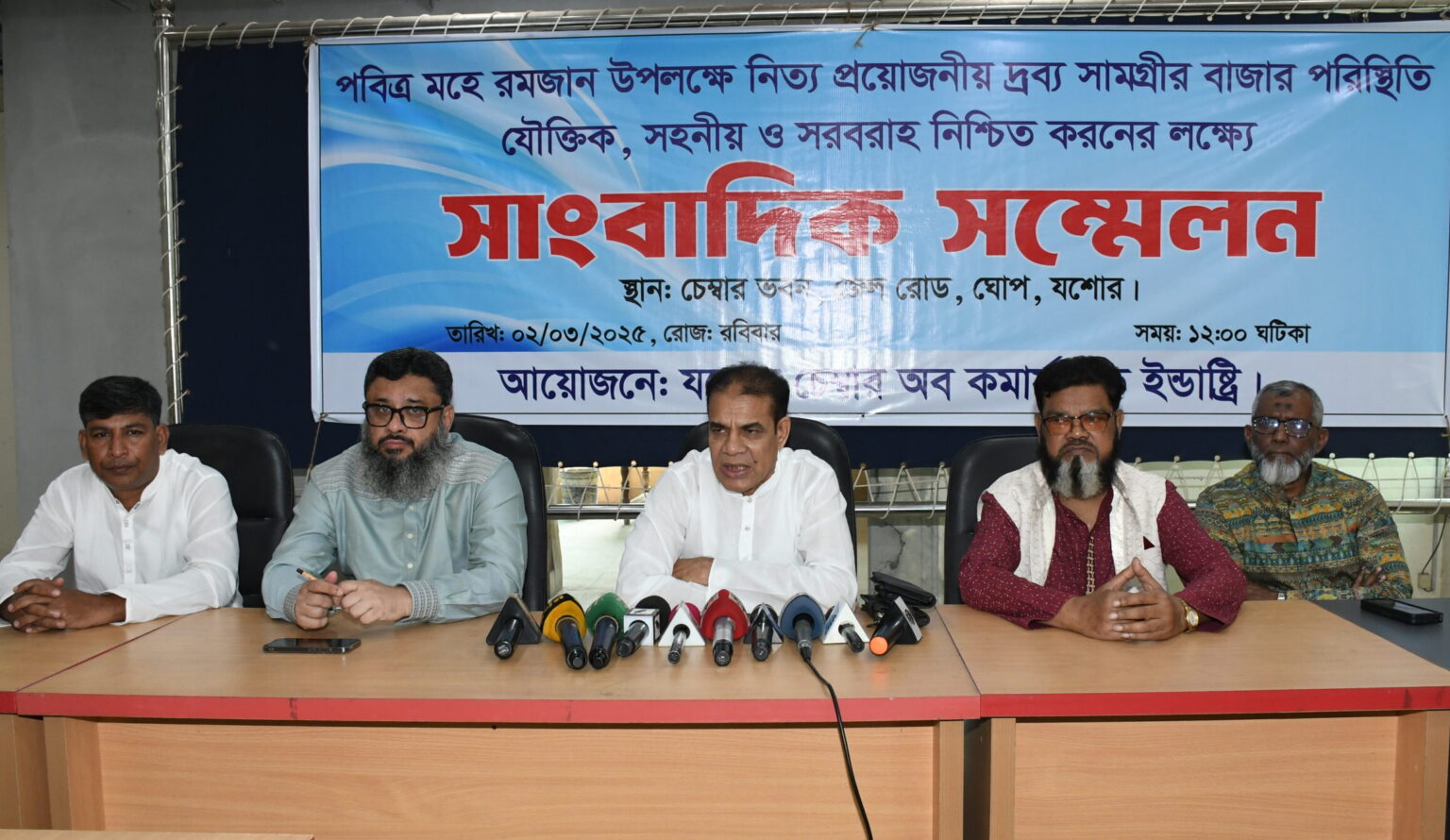 অতিরিক্ত মুনাফাকারী ব্যবসায়ীদের প্রশ্রয় না দেয়ার ঘোষণা যশোর চেম্বারের