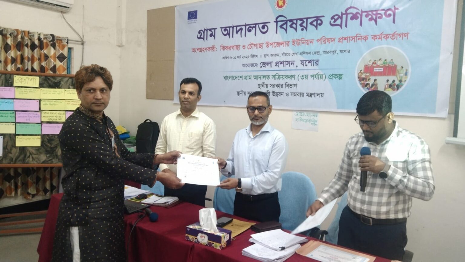 যশোরে গ্রাম আদালত বিষয়ক প্রশিক্ষণ সমাপ্ত