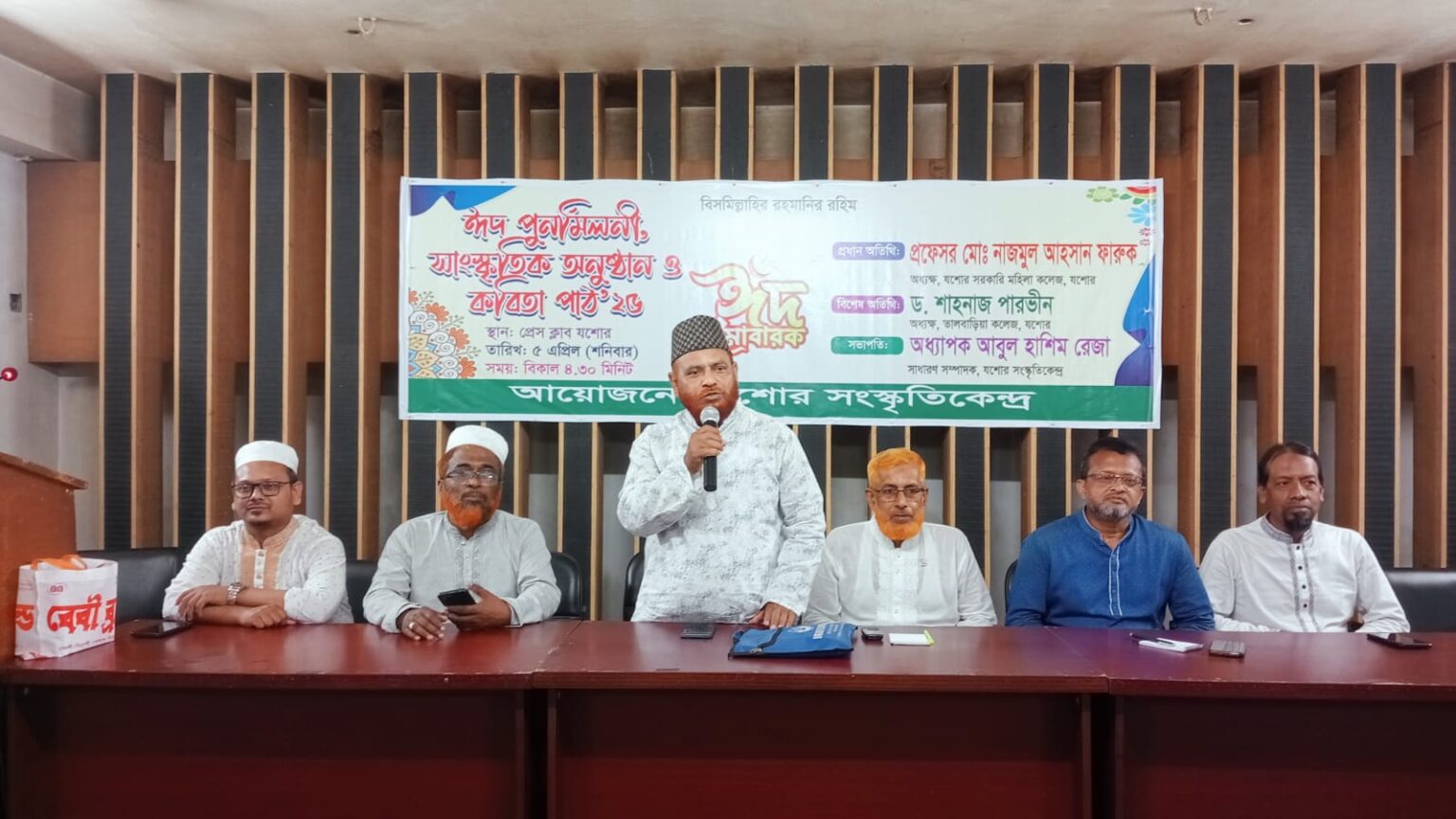 যশোরে সাংস্কৃতিকেন্দ্রের ঈদ পুণর্মিলনী