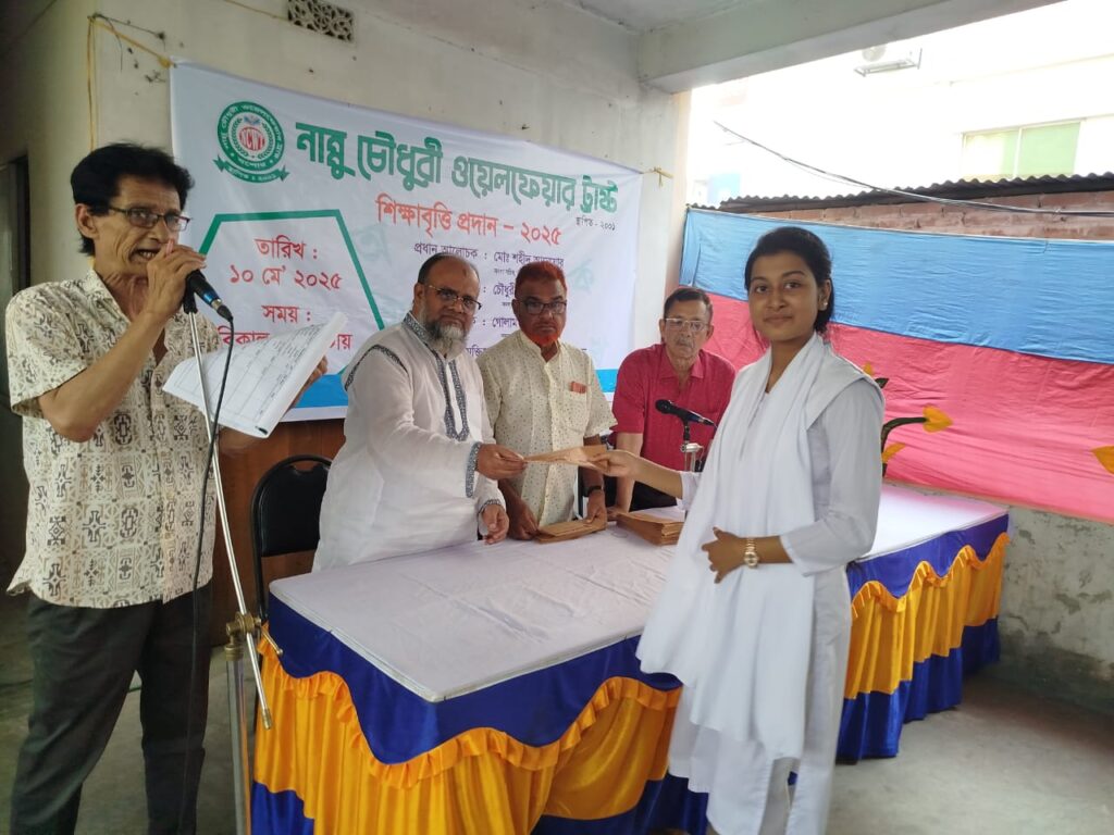 যশোরে নান্নু চৌধুরি ওয়েলফেয়ার ট্রাস্টের শিক্ষাবৃত্তি পেলেন ৯৪ শিক্ষার্থী