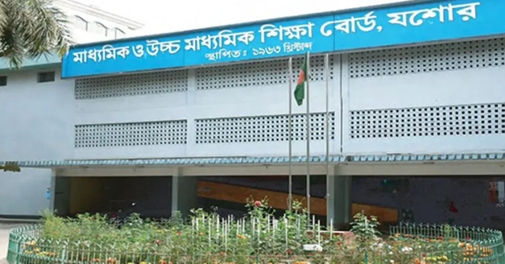 যশোর বোর্ড কমেছে পরীক্ষার্থী, বেড়েছে কেন্দ্র সংখ্যা