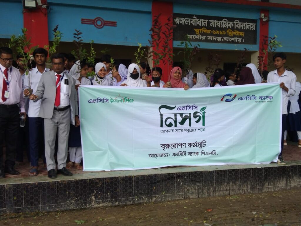 যশোরে শিক্ষার্থীদের মাঝে গাছের চারা বিতরণ