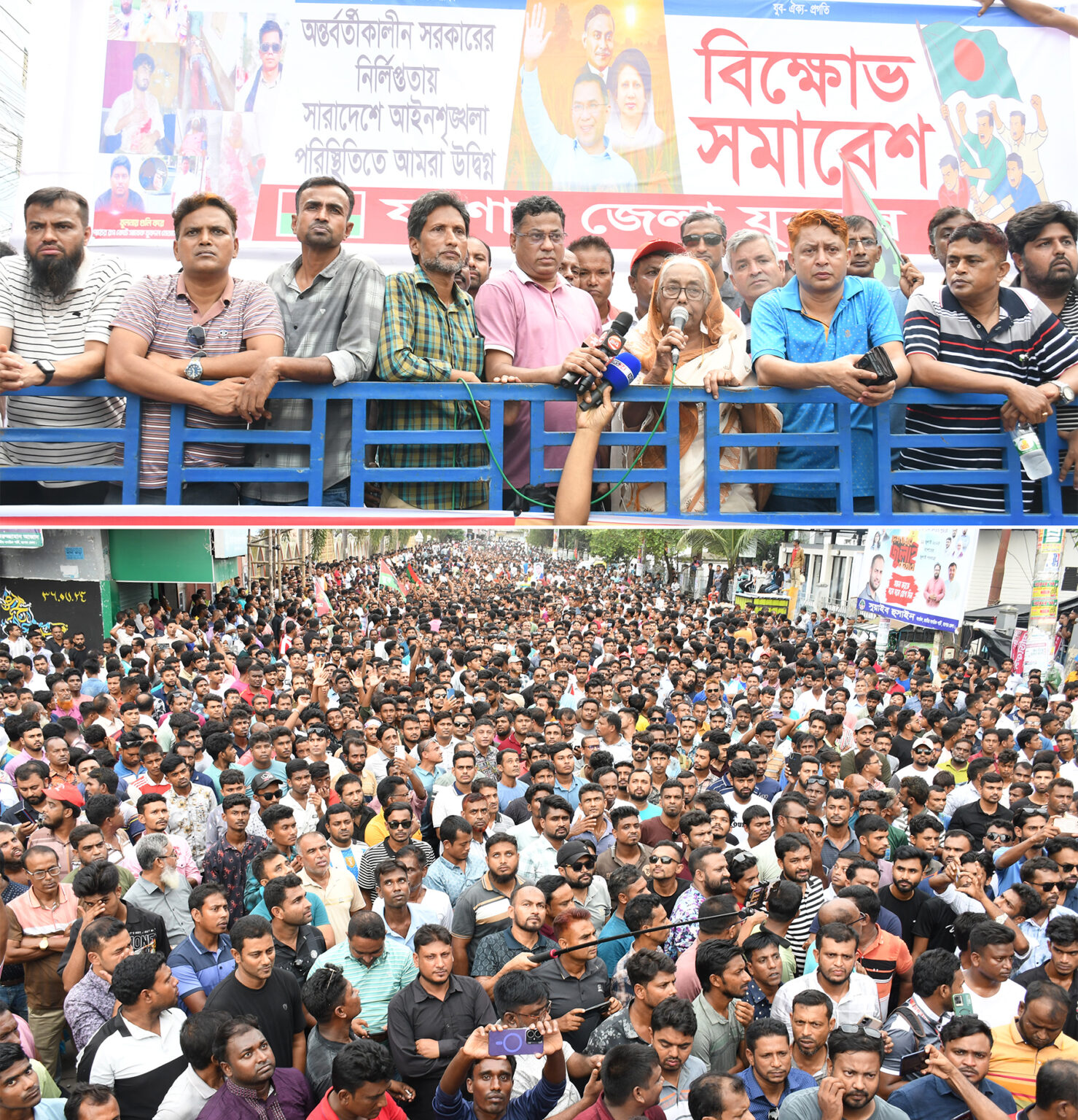 ফ্যাসিবাদ বিরোধী শক্তির অনৈক্য গোপালগঞ্জের পরিস্থিতি সৃষ্টি করেছে : নার্গিস বেগম