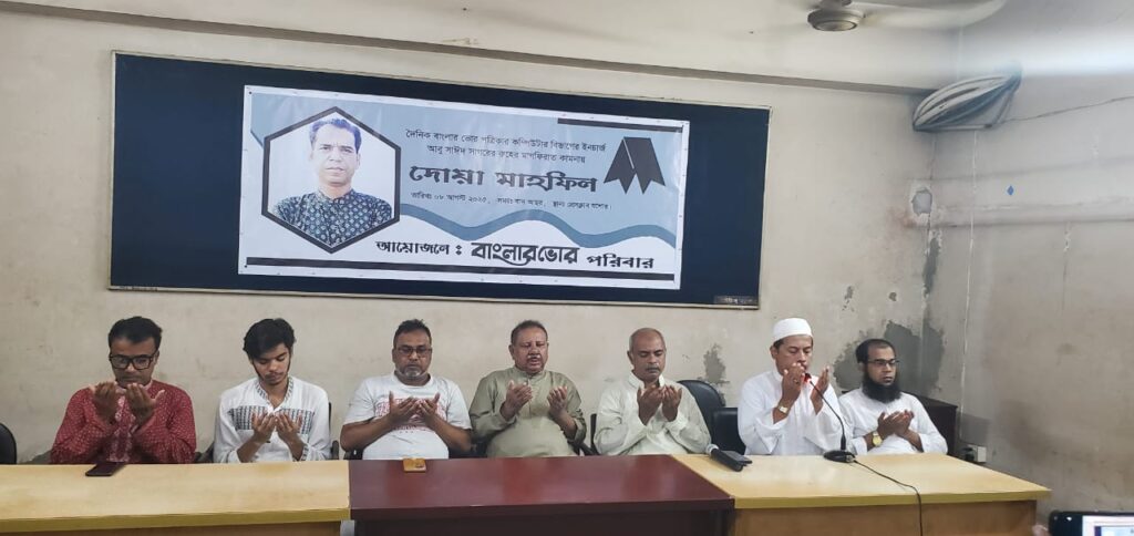 ‘সাগরের মৃত্যুতে অপূরণীয় ক্ষতি হয়েছে’