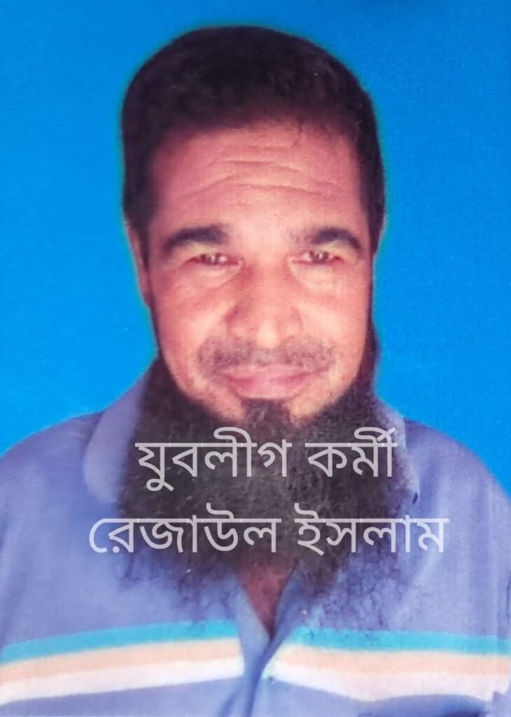 যশোরে যুবলীগ কর্মীকে বাড়ি থেকে ধরে নিয়ে গলা কেটে হত্যা