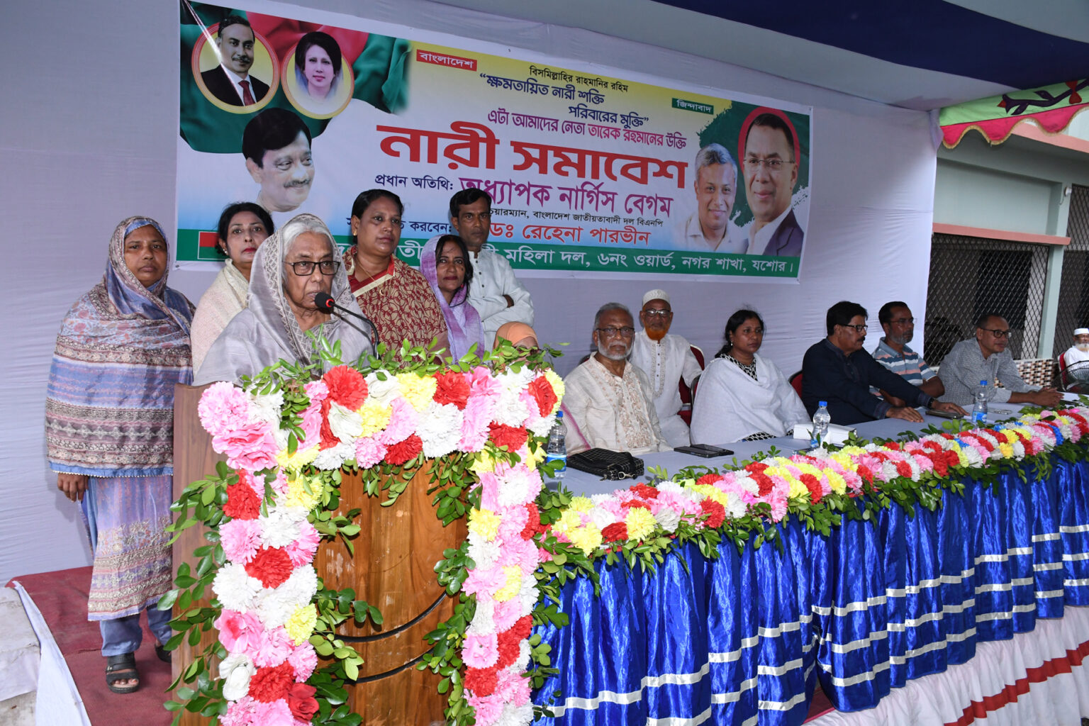 দেশ নিয়ে আবার অনেক ষড়যন্ত্র এবং চক্রান্ত হচ্ছে : নার্গিস বেগম