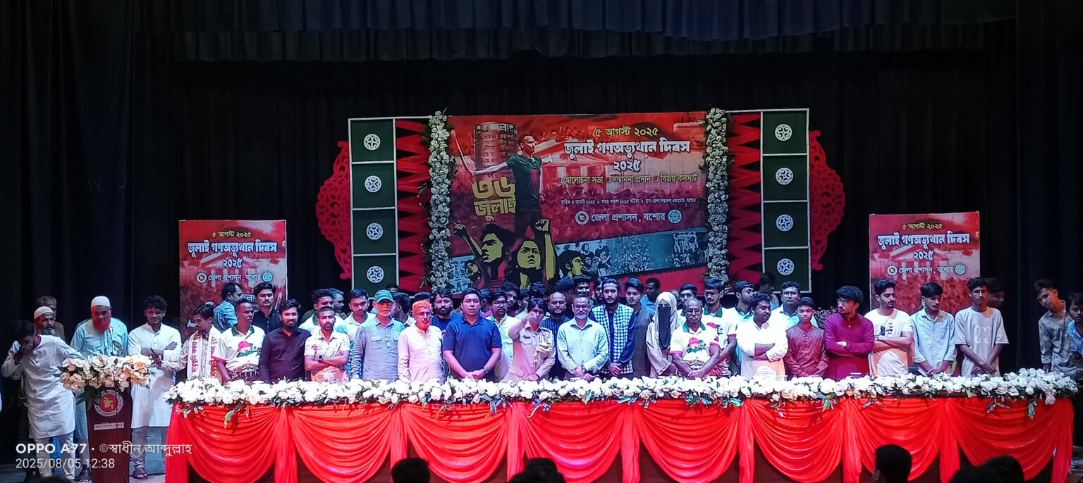 প্রাপ্তি-অপ্রাপ্তি বিষয়টা শেষ হয়ে যায়নি: জেলা প্রশাসক আজাহারুল ইসলাম