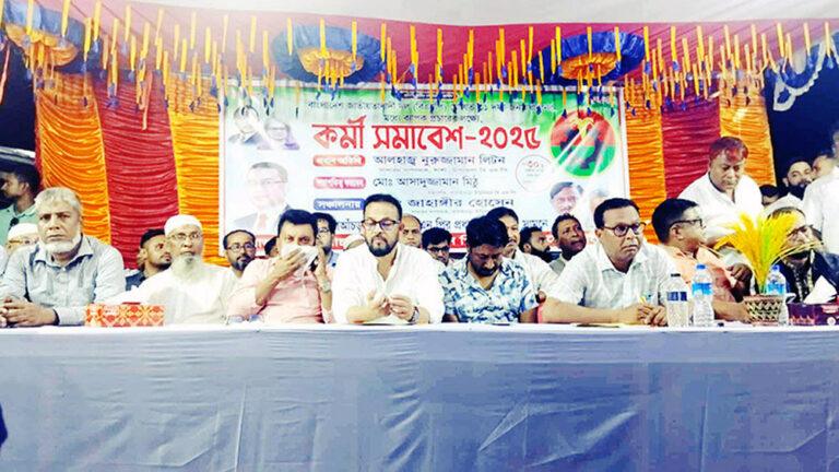 বাগআঁচড়া বিএনপির কর্মি সমাবেশ অনুষ্ঠিত