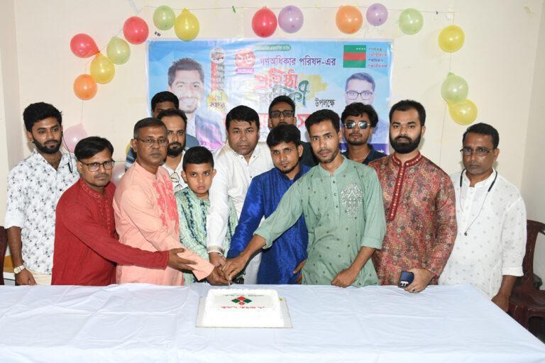 গণঅধিকার পরিষদ জনগণের অধিকার আদায়ের জন্য গঠিত : আশিক ইকবাল