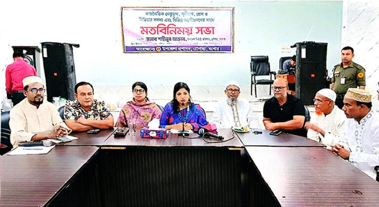 চৌগাছায় নবাগত ইউএনওর সাথে মতবিনিময়