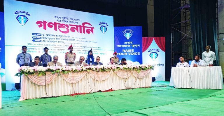 কলা উৎকোচ নিয়ে দুদকের গণশুনানিতে পেলেন বদলির আদেশ