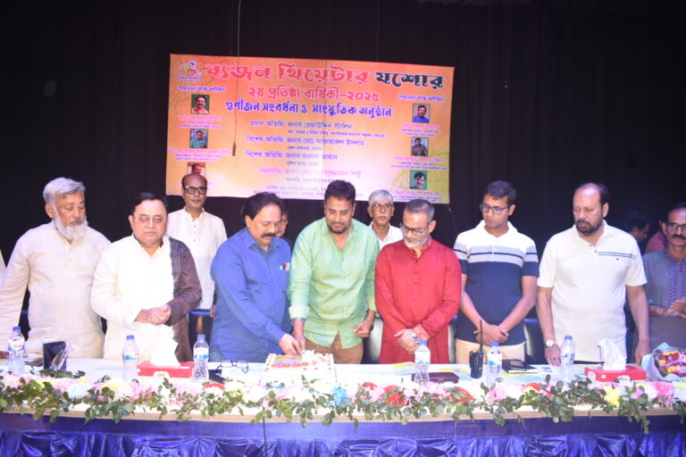 প্রতিষ্ঠাবার্ষিকীতে ৬ গুণীজনকে সম্মাননা দিল ব্যঞ্জন থিয়েটার