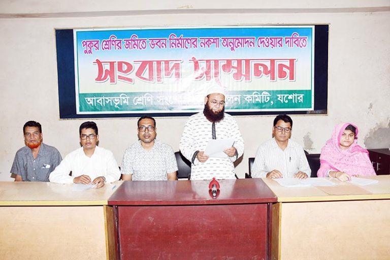 জমির শ্রেণি জটিলতায় মিলছে না বাড়ির প্লান অনুমোদন, ভোগান্তির শিকার ক্রেতারা