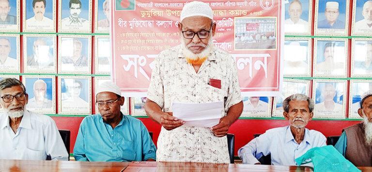 ডুমুরিয়ায় মুক্তিযোদ্ধা কমান্ডের পাল্টা সংবাদ সম্মেলন