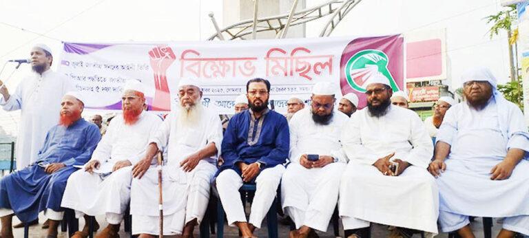 পিআর পদ্ধতিতেই নির্বাচন হতে হবে : মাওলানা শোয়াইব