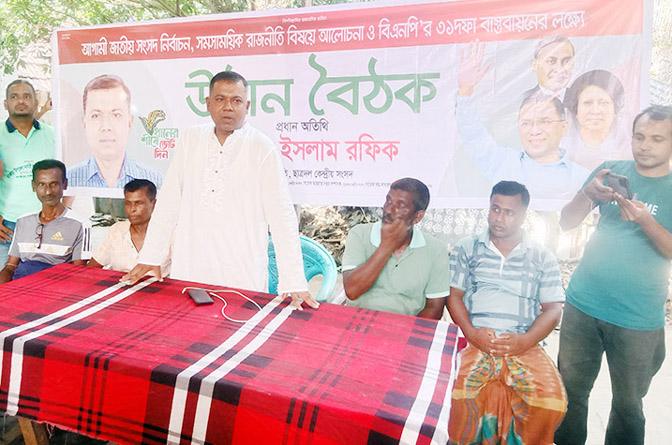 পাইকগাছা-কয়রায় রফিকের উঠান বৈঠক