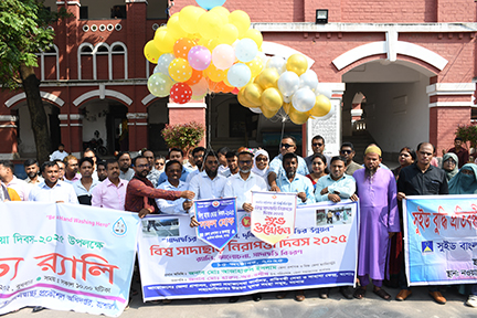 বিশ্ব সাদাছড়ি নিরাপত্তা দিবস : সাদাছড়ির আধুনিকায়ন ও দৃষ্টি প্রতিবন্ধীদের জীবনমান উন্নয়নের আহ্বান