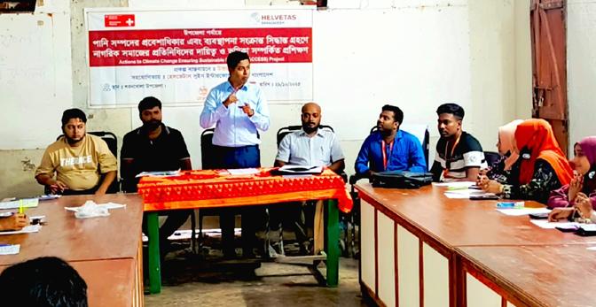 শরণখোলায় উত্তরণের প্রশিক্ষণ অনুষ্ঠিত