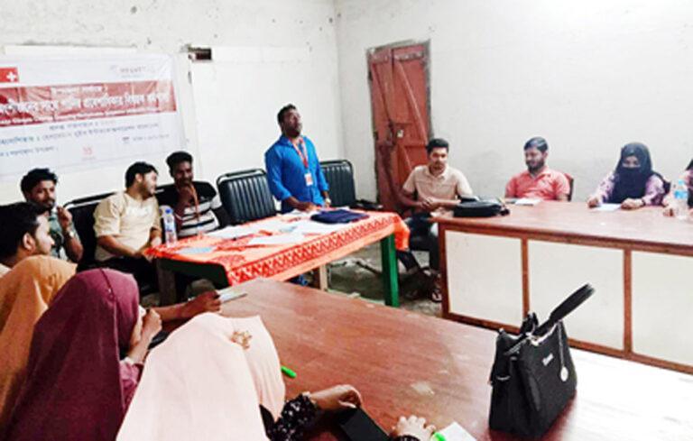 উপজেলা পর্যায়ে বিভিন্ন অংশিদারদের সাথে পানির প্রবেশাধিকার বিষয়ক কর্মশালা