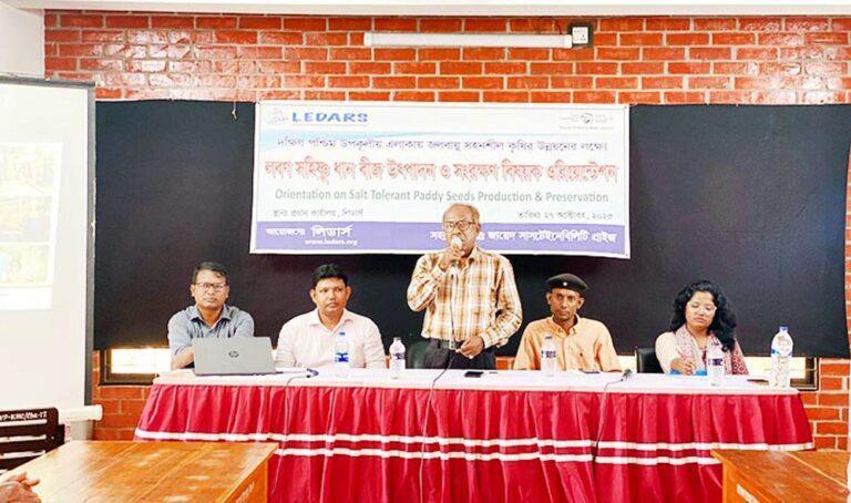 শ্যামনগরে লবণ সহিষ্ণু ধানবিজ উৎপাদন ও সংরক্ষণে কর্মশালা