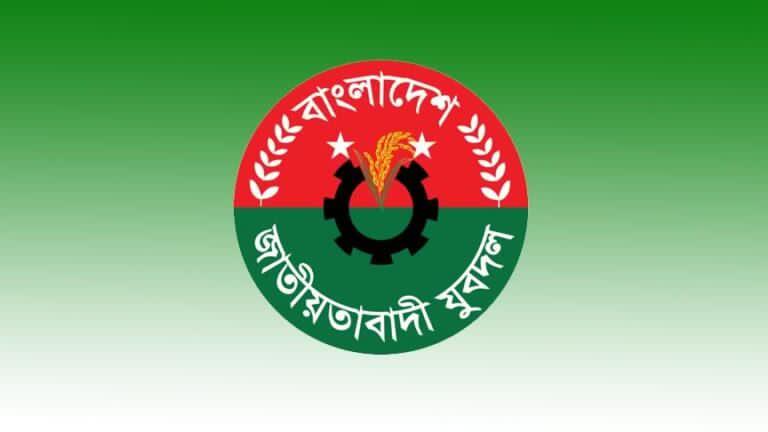 সোমবার যুবদলের ৪৭তম প্রতিষ্ঠাবার্ষিকী
