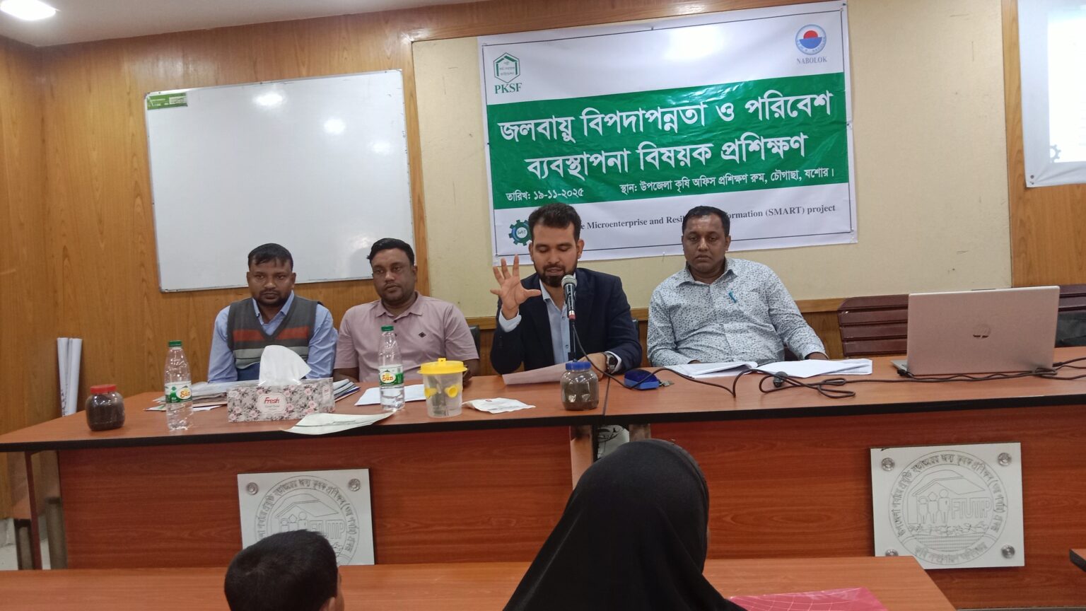 চৌগাছায় পরিবেশ ব্যবস্থাপনা বিষয়ক প্রশিক্ষণ