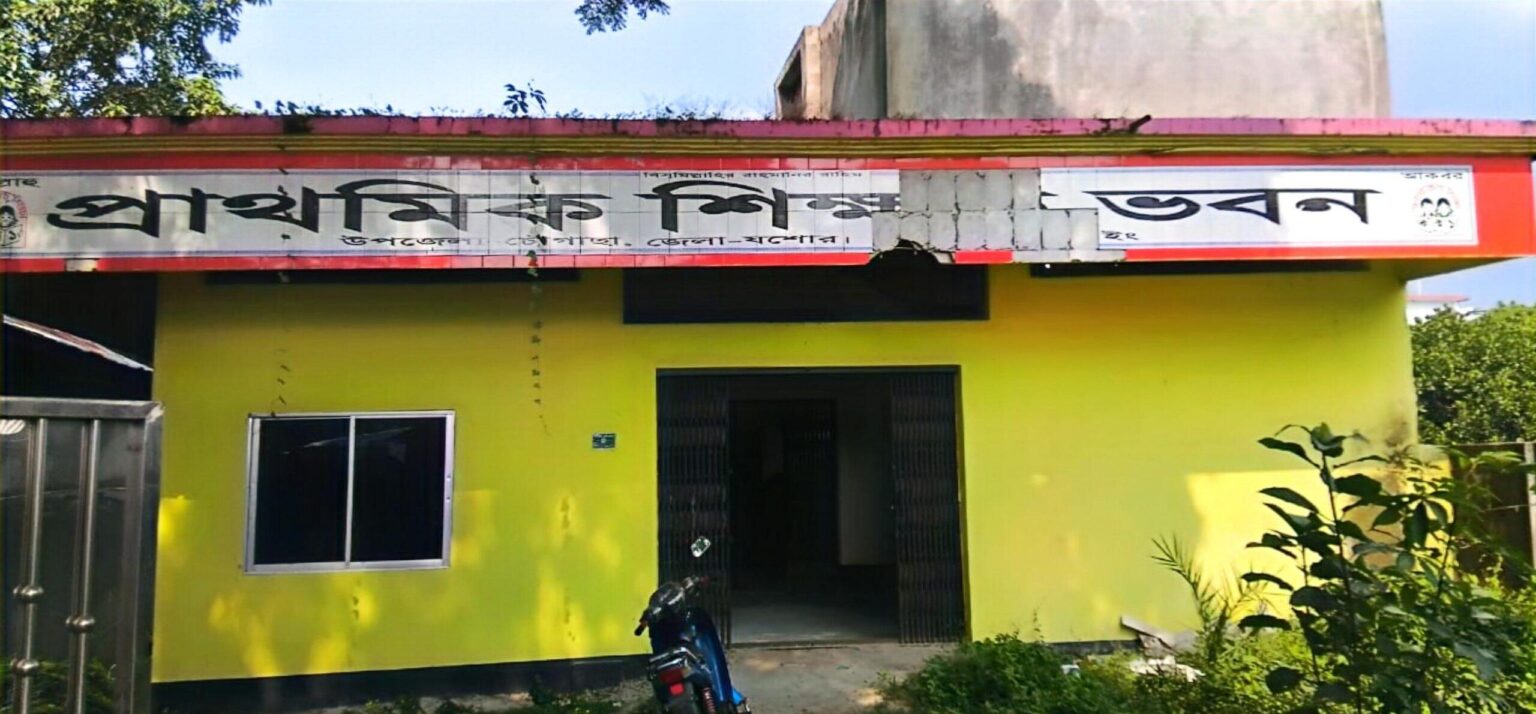 চৌগাছায় প্রাথমিক শিক্ষাকে ধ্বংসের পায়তারা ফ্যাসিবাদপন্থী শিক্ষকদের