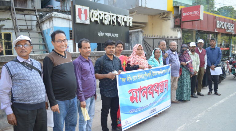 পোফ যশোরের উদ্যোগে তামাক কর নীতি বাস্তবায়নের দাবিতে মানববন্ধন