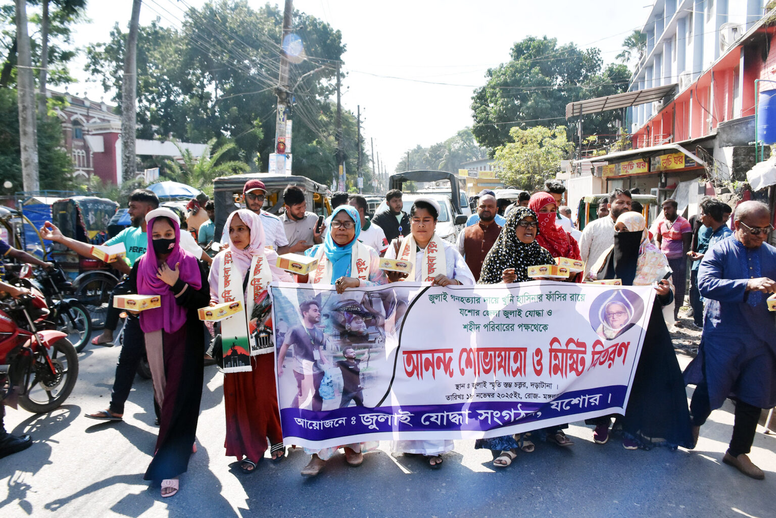যশোরে ‘জুলাই যোদ্ধা’ সংগঠনের আনন্দ শোভাযাত্রা ও মিষ্টি বিতরণ