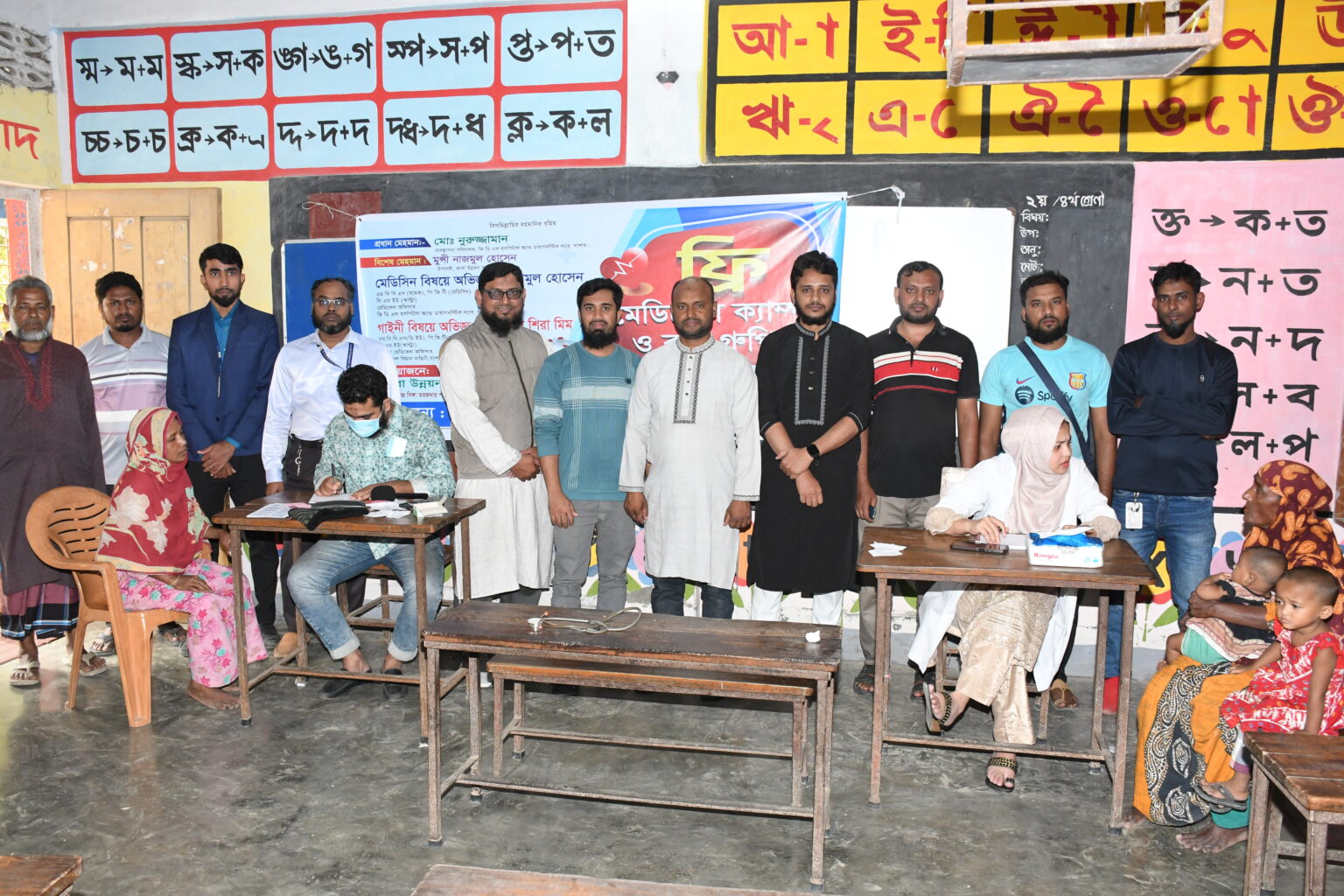 জারা উন্নয়ন সংস্থার উদ্যোগে চিকিৎসা ক্যাম্প অনুষ্ঠিত