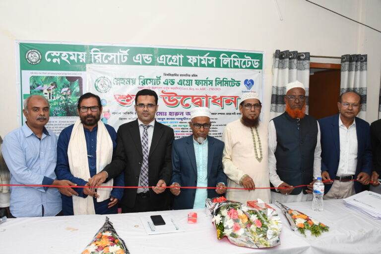 কৃষি ও বিনোদনের মেলবন্ধন : যশোর ও ঝিকরগাছায় ‘স্নেহময় রিসোর্ট অ্যাণ্ড এগ্রো ফার্মস’ উদ্বোধন
