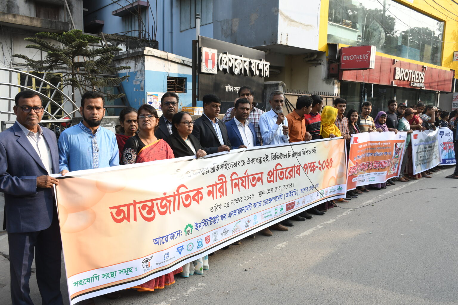 যশোরে নানা আয়োজনে আন্তর্জাতিক নারী নির্যাতন প্রতিরোধ পক্ষ উদযাপন