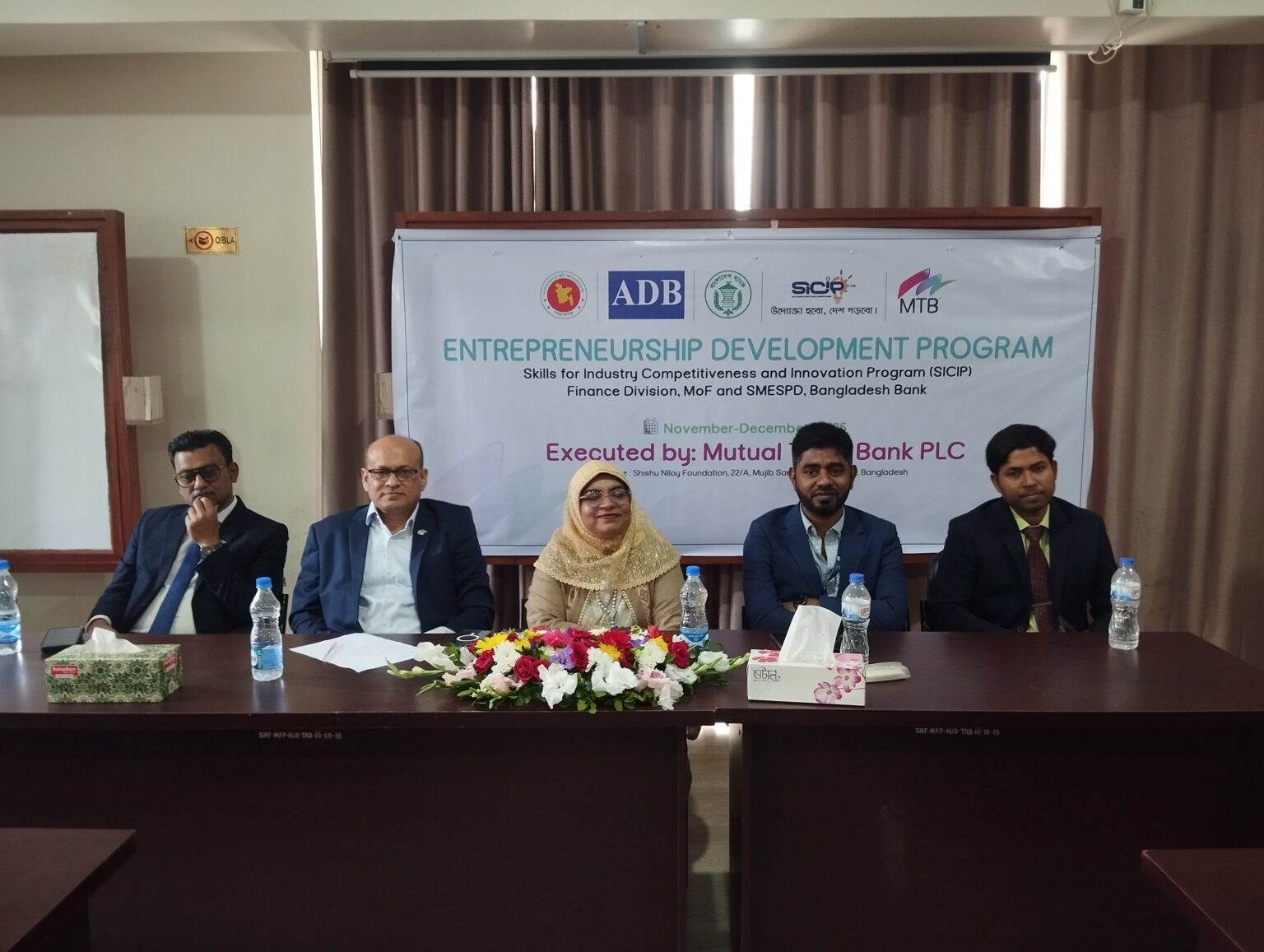 যশোরে মাসব্যাপি উদ্যোক্তা উন্নয়ন প্রশিক্ষণ উদ্বোধন