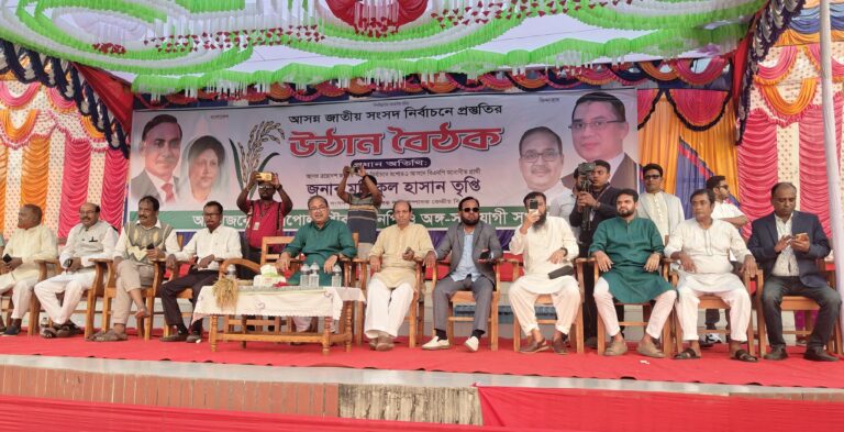 বিএনপি ক্ষমতায় গেলে বাংলাদেশ বাঁচবে বেনাপোল পৌর বিএনপির উঠান বৈঠকে : মফিকুল হাসান তৃপ্তি