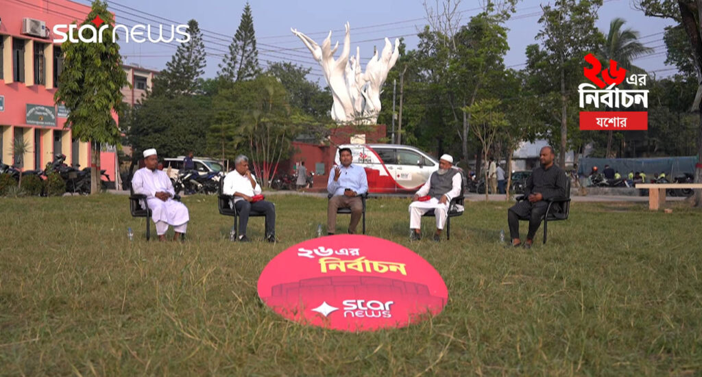 শান্তিপূর্ণ নির্বাচন সম্পন্ন করতে যশোরের রাজনীতিকদের অঙ্গীকার, দিলেন উন্নয়নের প্রতিশ্রুতি