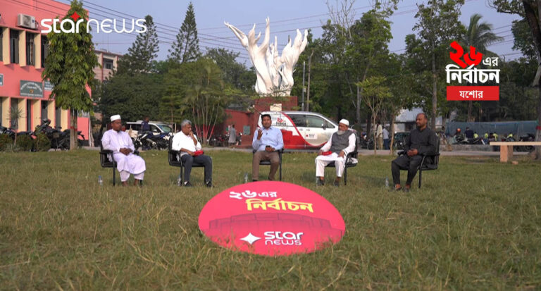 শান্তিপূর্ণ নির্বাচন সম্পন্ন করতে যশোরের রাজনীতিকদের অঙ্গীকার, দিলেন উন্নয়নের প্রতিশ্রুতি