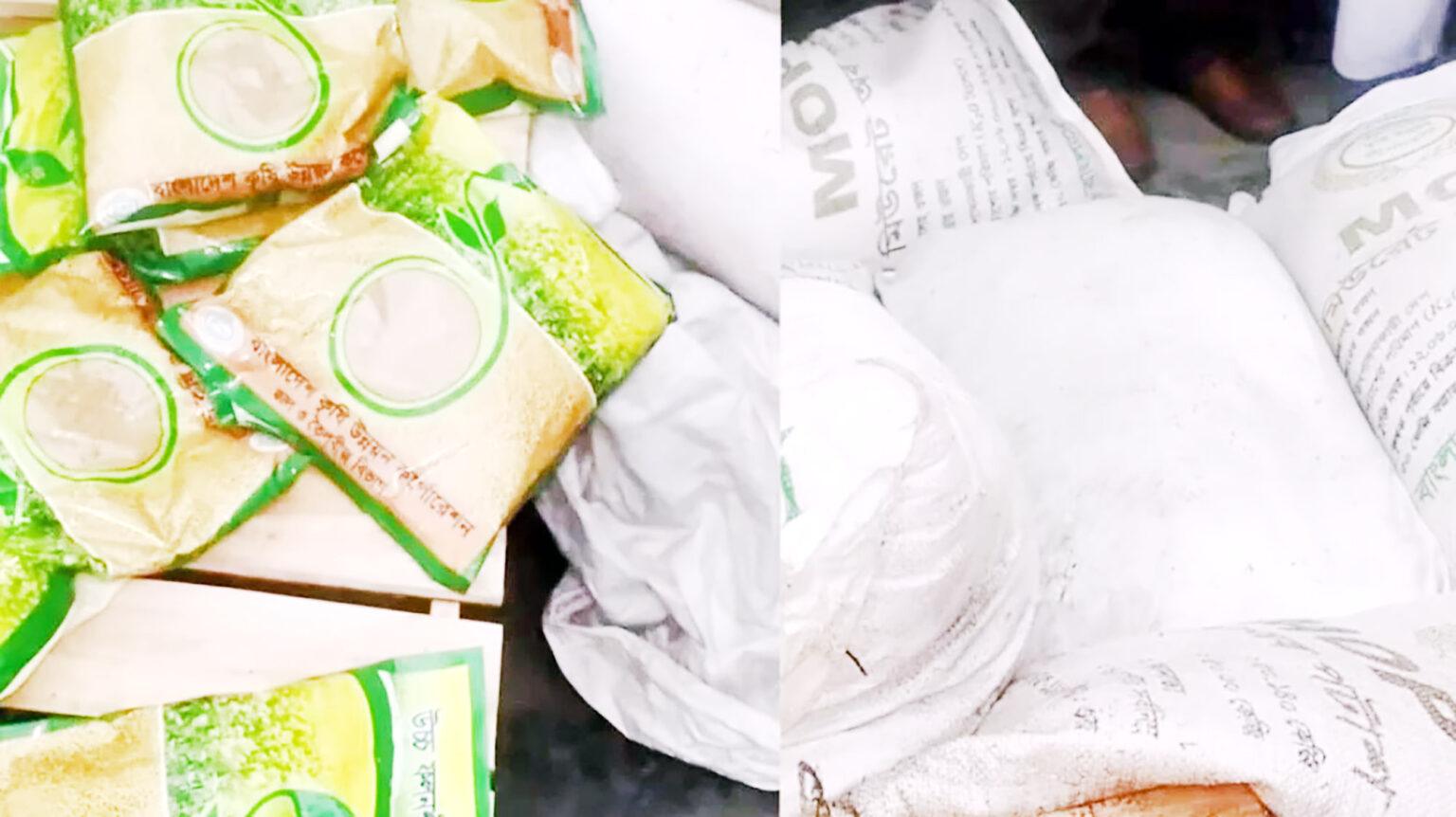 জামায়াত কার্যালয় থেকে সরকারি সার-বিজ উদ্ধার
