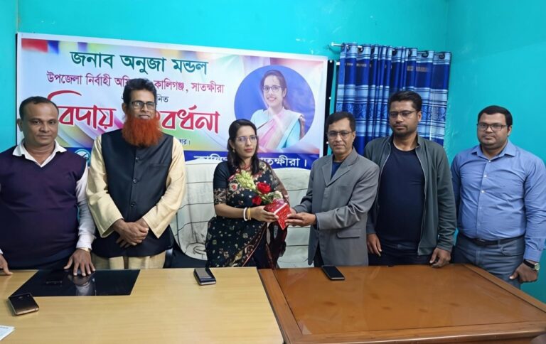কালিগঞ্জ উপজেলা নির্বাহী অফিসার অনুজা মন্ডলের বদলিজনিত বিদায় সংবর্ধনা