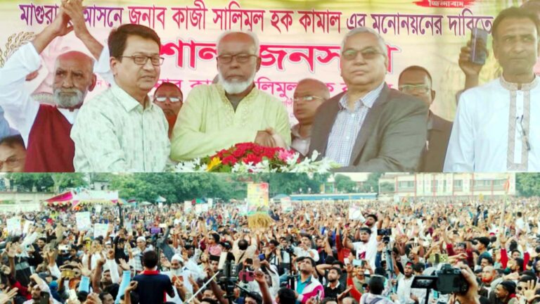 মাগুরা-২ আসনে নির্বাচনের ঘোষণা সাবেক এমপি কাজী কামালের