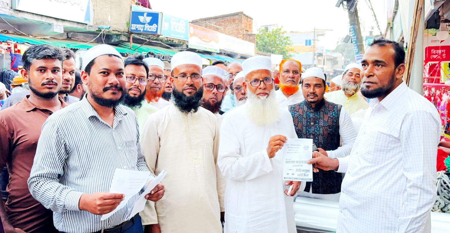 কেশবপুরে জামায়াতের সংসদ সদস্য প্রার্থী মোক্তারের গণসংযোগ