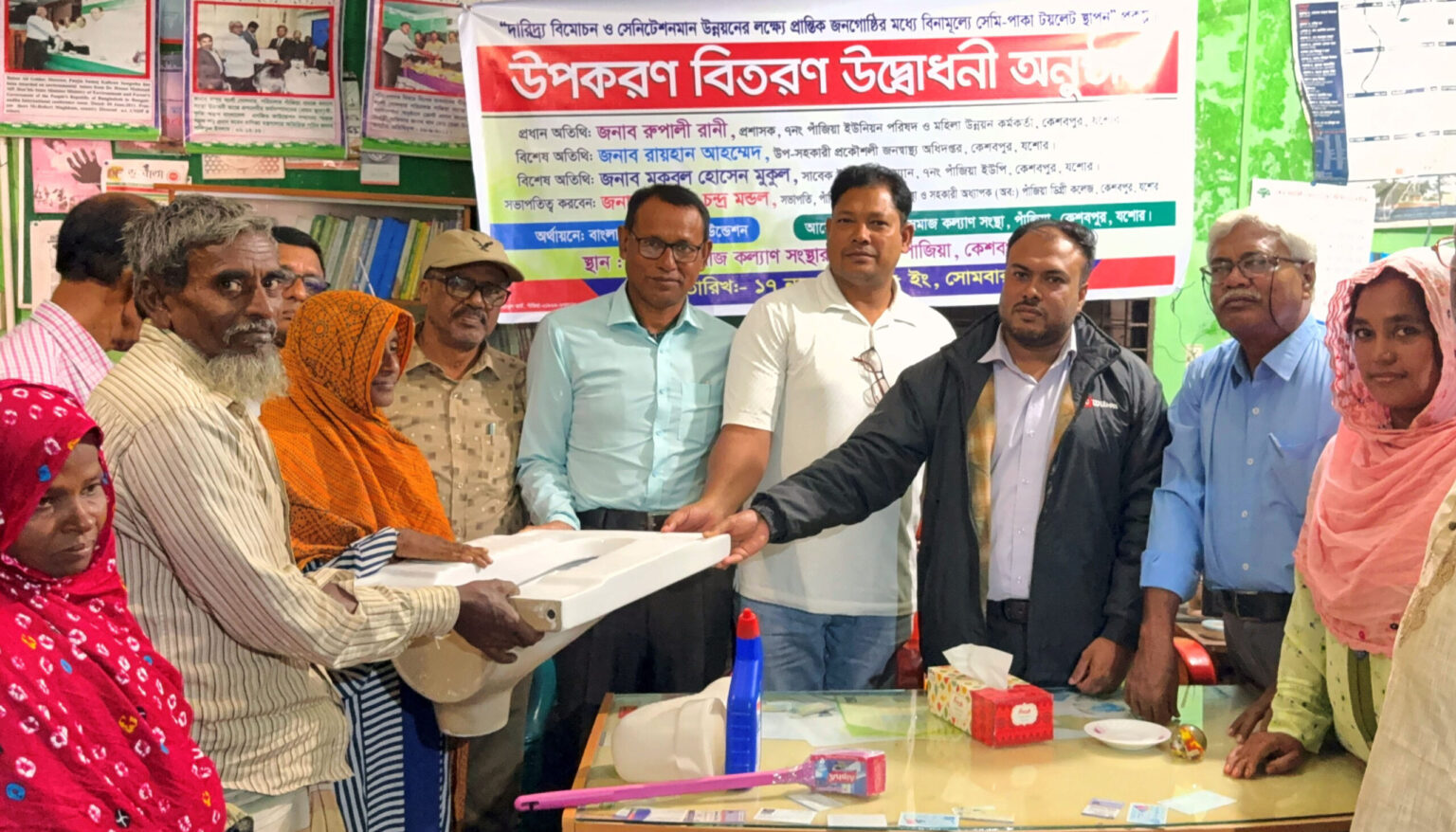 কেশবপুরে প্রান্তিক জনগোষ্ঠীর মাঝে পয়ঃনিস্কাশন উপকরণ বিতরণ