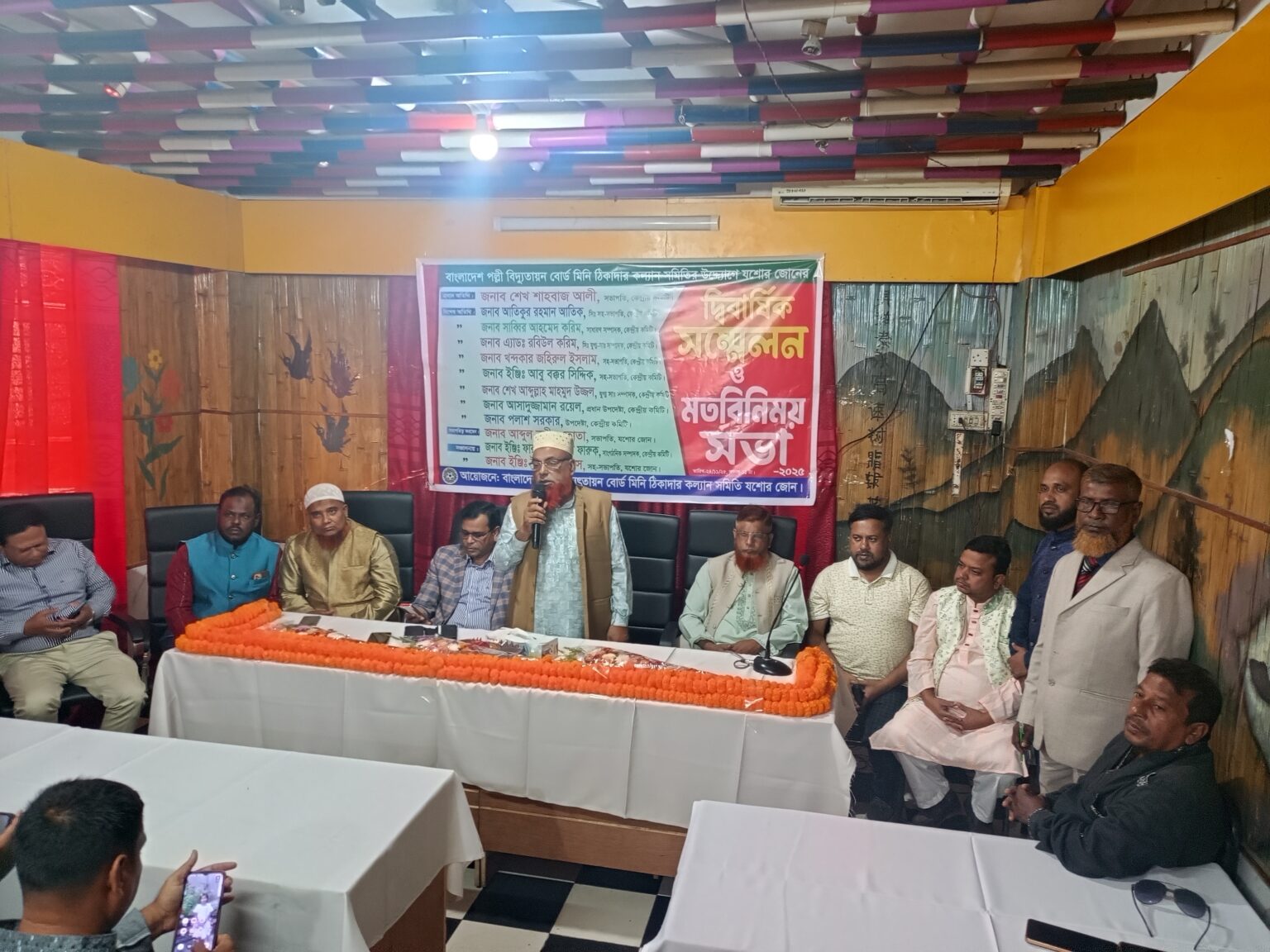 বাংলাদেশ পল্লী বিদ্যুতায়ন বোর্ড মিনি ঠিকাদার কল্যাণ সমিতি যশোর জোনের তোতা সভাপতি, ইমরান সম্পাদক