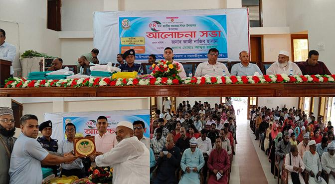 শার্শায় জাতীয় সমবায় দিবস পালিত