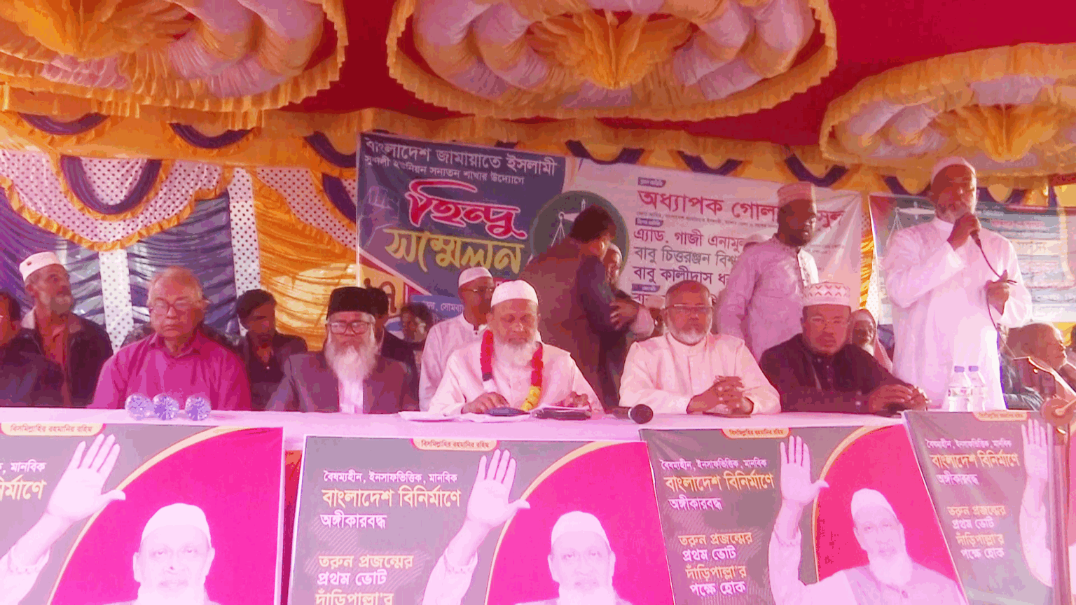 হিন্দু অধ্যুষিত ভবদহে ‘হিন্দু সম্মেলন’ জামায়াতের, বন্ধু হিসেবে পাশে থাকার আশ্বাস দুই প্রার্থীর