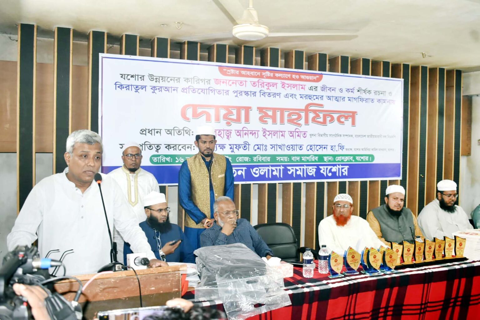 তরিকুল ইসলামের মৃত্যুবাষিকী উপলক্ষে কিরাতুল কুরআন প্রতিযোগিতার পুরস্কার বিতরণ