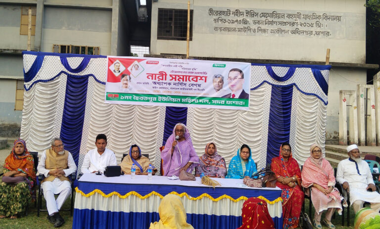 জনগণ স্বাধীন ভাবে তার পছন্দের ব্যাক্তিকে ভোট দেবে এটাই গণতন্ত্র : নার্গিস বেগম