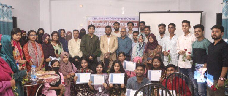 বিনামূল্যে অর্ধশতাধিক শিক্ষার্থীকে দক্ষ করে তোলার দায়িত্ব নিচ্ছে আইডিয়া