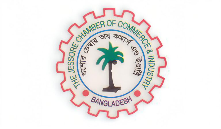 যশোর চেম্বার অব কমার্স অ্যাণ্ড ইণ্ডাস্ট্রির প্রতিবাদ
